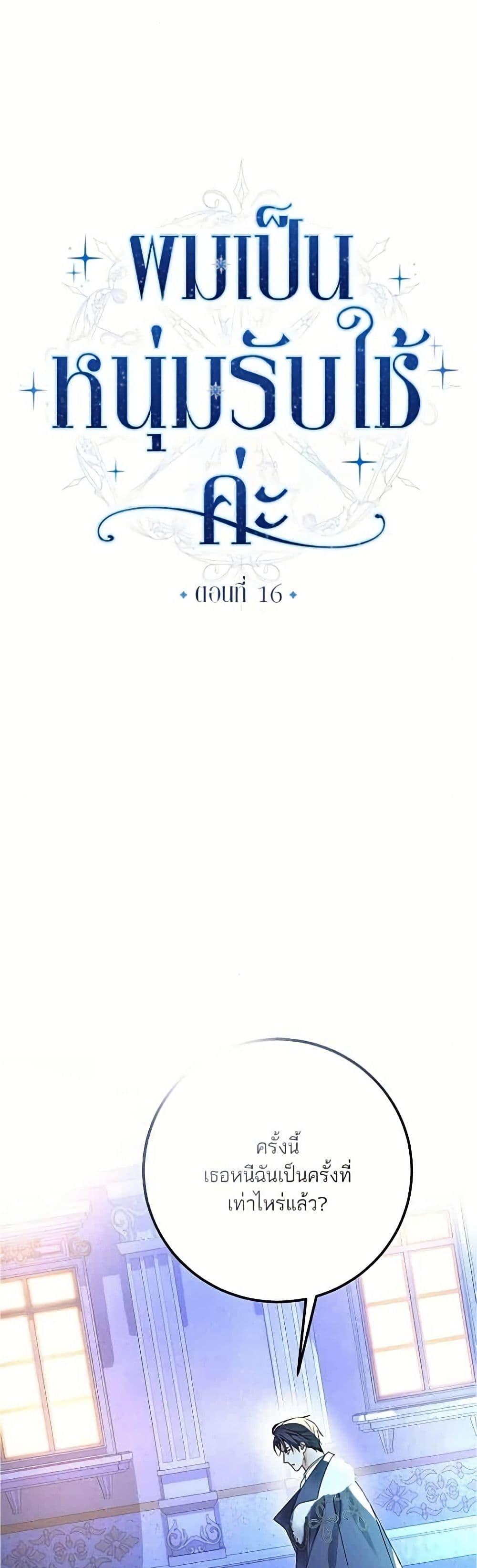 Manga-lc-com อ่านมังงะ อ่านการ์ตูน ออนไลน์ ฟรี Became the Duke’s Male Servant ตอนที่ 1 2 3 4 5 6 7 8 9 10 11 12 13 14 ฟรี ไม่มีโฆษณา Manga-lc - อ่าน มังงะ อ่าน การ์ตูน ออนไลน์ อ่านมังงะ ฟรี