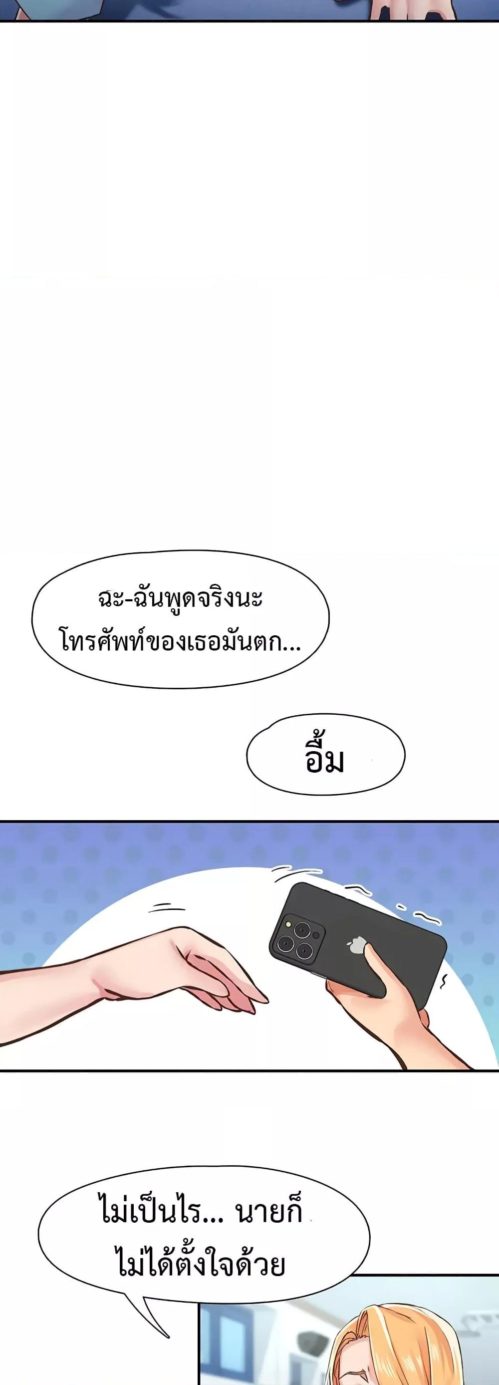 Doujin-Lc- อ่าน โดจิน มังฮวา เกาหลี ญี่ปุ่น จีน แปลไทย Tremors ตอนที่ 1 2 3 4 5 6 7 8 9 10 11 12 13 14 ฟรี ไม่มีโฆษณา อ่าน โดจิน Manhwa เกาหลี ญี่ปุ่น จีน เรามีครบ คัดมาให้เน้นๆ โดจิน 18+ รับประกันความฟินโดย  Doujin Lc