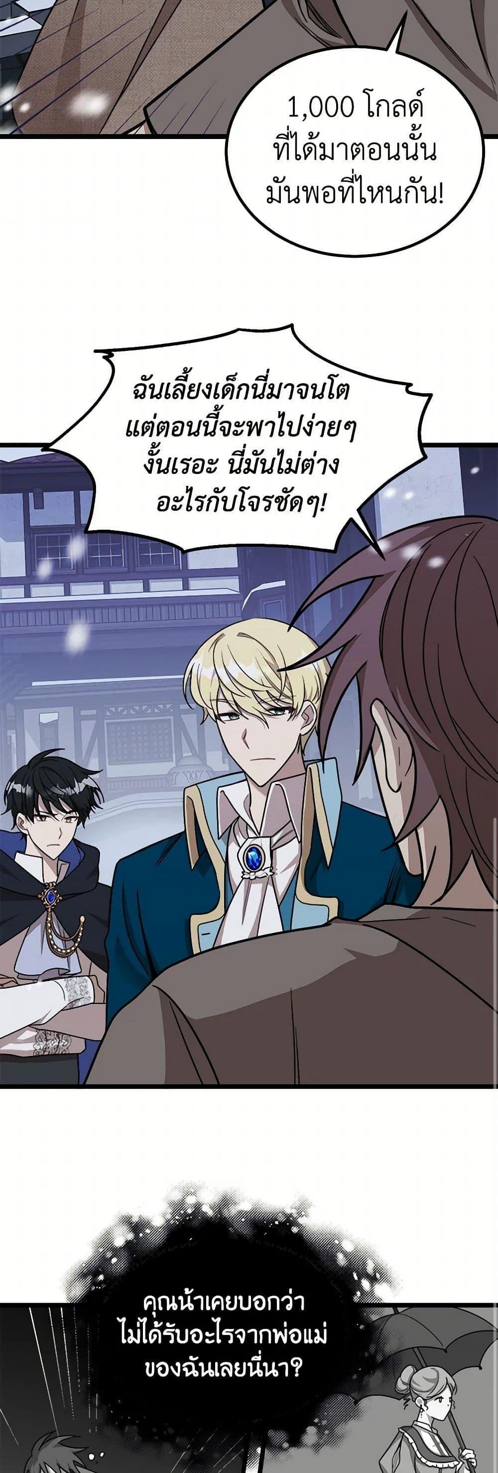 Manga-lc-com อ่านมังงะ อ่านการ์ตูน ออนไลน์ ฟรี Four Dangerous Brothers to My Rescue ตอนที่ 1 2 3 4 5 6 7 8 9 10 11 12 13 14 ฟรี ไม่มีโฆษณา Manga-lc - อ่าน มังงะ อ่าน การ์ตูน ออนไลน์ อ่านมังงะ ฟรี