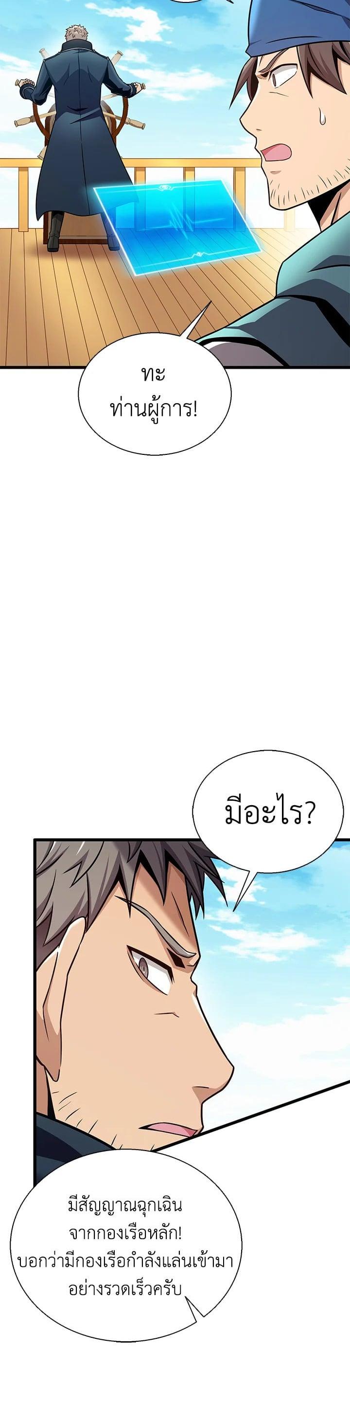 Manga-lc-com อ่านมังงะ อ่านการ์ตูน ออนไลน์ ฟรี Arcane Sniper ตอนที่ 1 2 3 4 5 6 7 8 9 10 11 12 13 14 ฟรี ไม่มีโฆษณา Manga-lc - อ่าน มังงะ อ่าน การ์ตูน ออนไลน์ อ่านมังงะ ฟรี