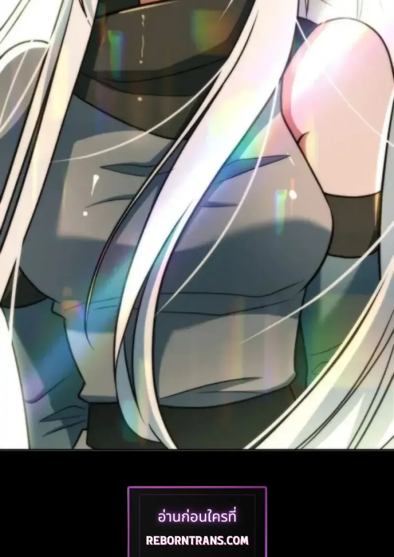 Archmage Transcending Through Regression ตอนที่ ตอนที่ 154 รูปที่ 145