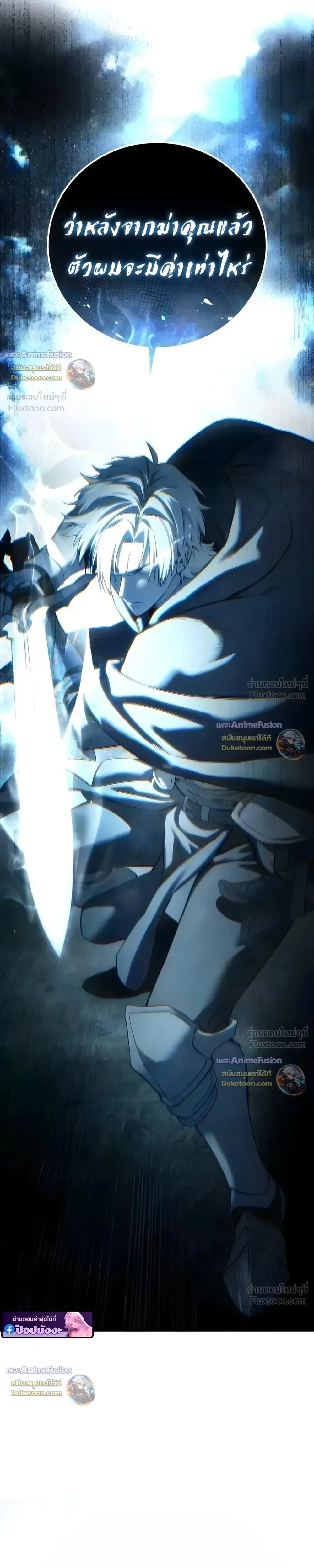 Manga-lc-com อ่านมังงะ อ่านการ์ตูน ออนไลน์ ฟรี Star-Embracing Swordmaster ยอดนักดาบผู้โอบอุ้มดารา ตอนที่ 1 2 3 4 5 6 7 8 9 10 11 12 13 14 ฟรี ไม่มีโฆษณา Manga-lc - อ่าน มังงะ อ่าน การ์ตูน ออนไลน์ อ่านมังงะ ฟรี