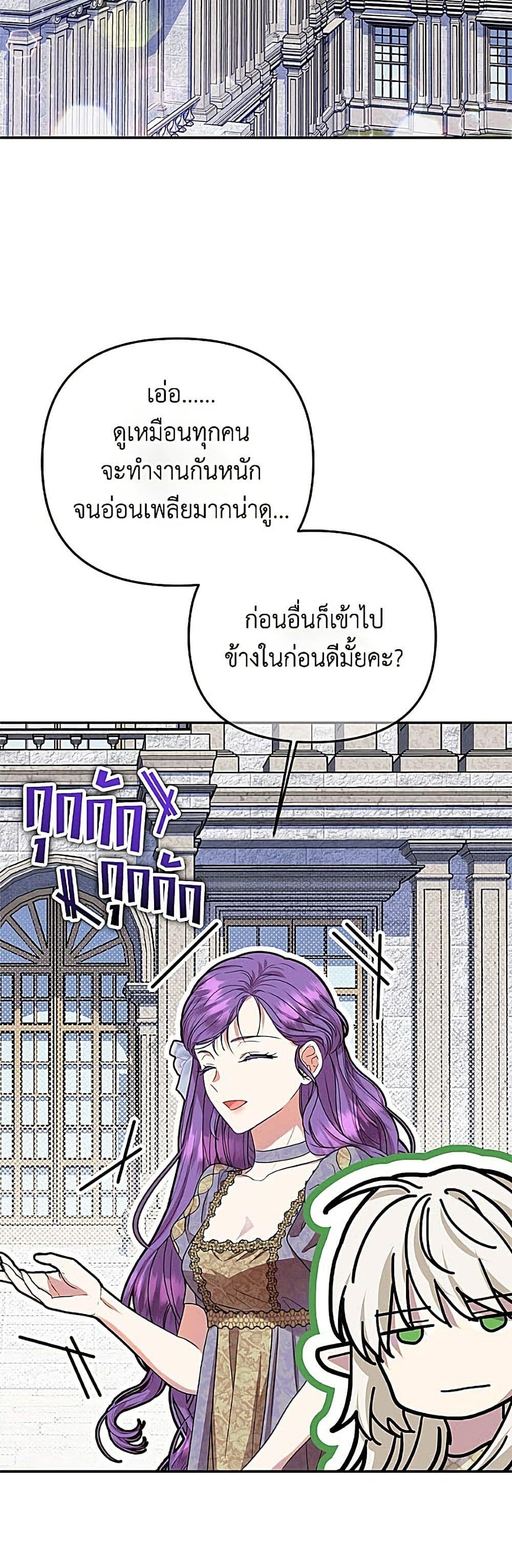 Manga-lc-com อ่านมังงะ อ่านการ์ตูน ออนไลน์ ฟรี Materialistic Princess ตอนที่ 1 2 3 4 5 6 7 8 9 10 11 12 13 14 ฟรี ไม่มีโฆษณา Manga-lc - อ่าน มังงะ อ่าน การ์ตูน ออนไลน์ อ่านมังงะ ฟรี
