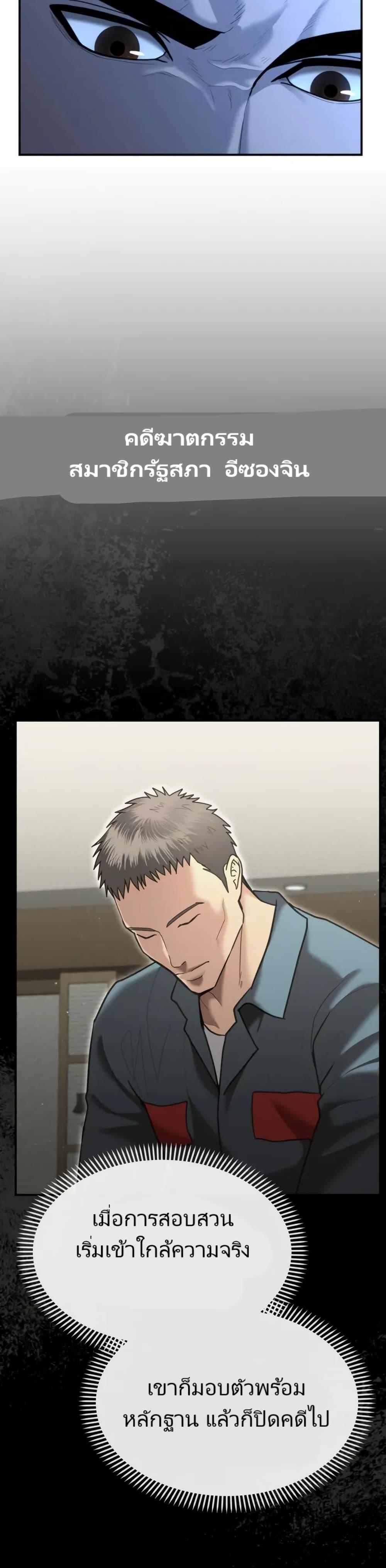 Manga-lc-com อ่านมังงะ อ่านการ์ตูน ออนไลน์ ฟรี The Cop Is Too Strong ตอนที่ 1 2 3 4 5 6 7 8 9 10 11 12 13 14 ฟรี ไม่มีโฆษณา Manga-lc - อ่าน มังงะ อ่าน การ์ตูน ออนไลน์ อ่านมังงะ ฟรี