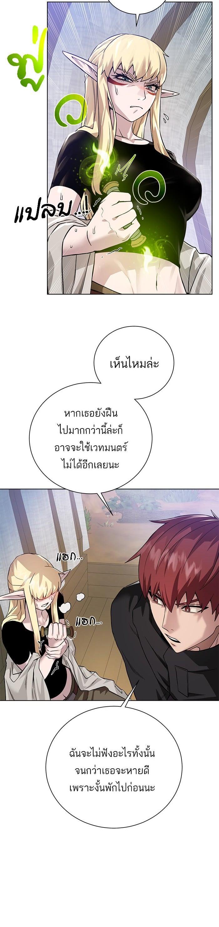 Manga-lc-com อ่านมังงะ อ่านการ์ตูน ออนไลน์ ฟรี Dungeons and Artifacts ตอนที่ 1 2 3 4 5 6 7 8 9 10 11 12 13 14 ฟรี ไม่มีโฆษณา Manga-lc - อ่าน มังงะ อ่าน การ์ตูน ออนไลน์ อ่านมังงะ ฟรี