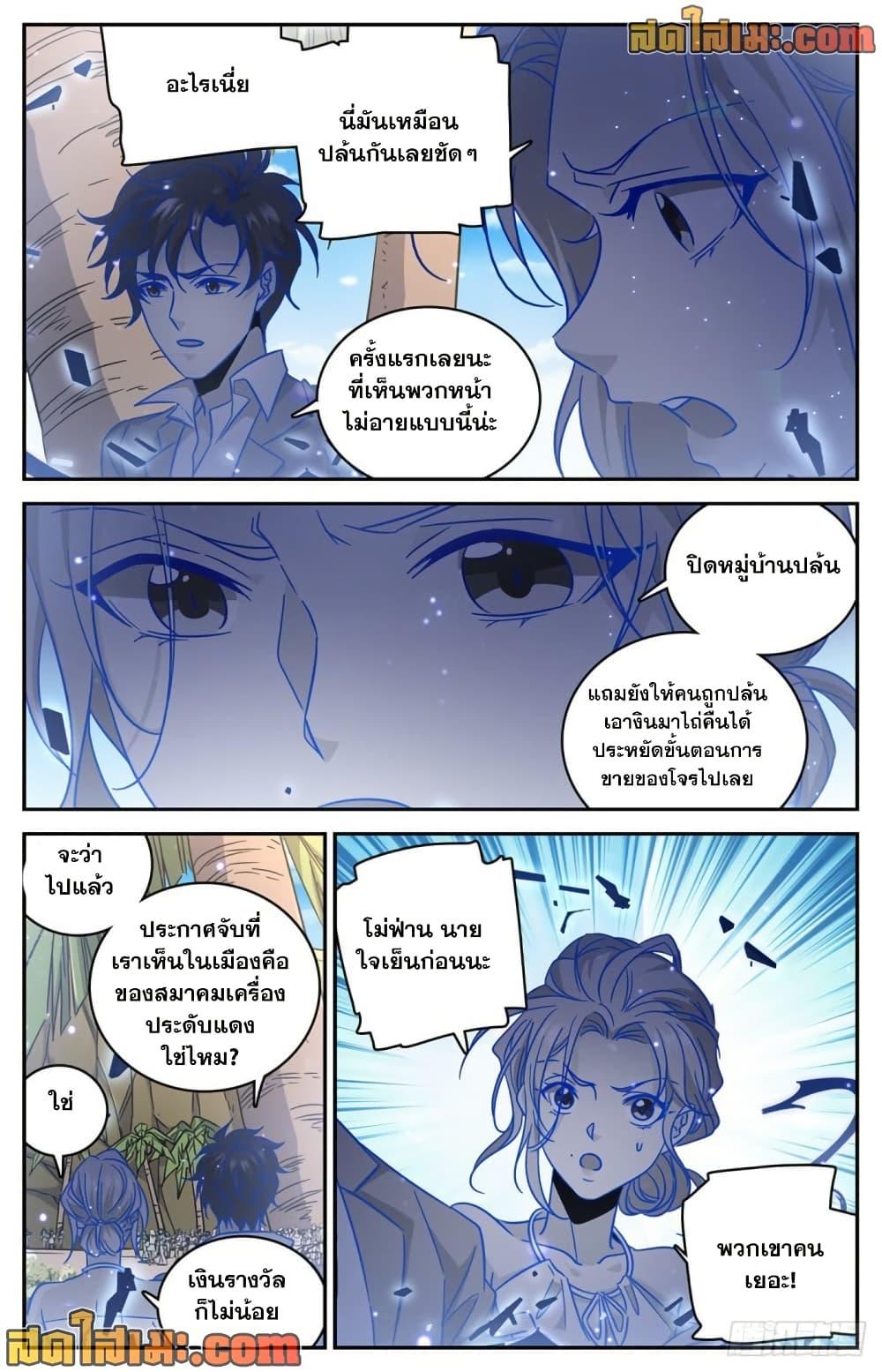 Manga-lc-com อ่านมังงะ อ่านการ์ตูน ออนไลน์ ฟรี Versatile Mage จอมเวทย์เต็มพิกัด ตอนที่ 1 2 3 4 5 6 7 8 9 10 11 12 13 14 ฟรี ไม่มีโฆษณา Manga-lc - อ่าน มังงะ อ่าน การ์ตูน ออนไลน์ อ่านมังงะ ฟรี