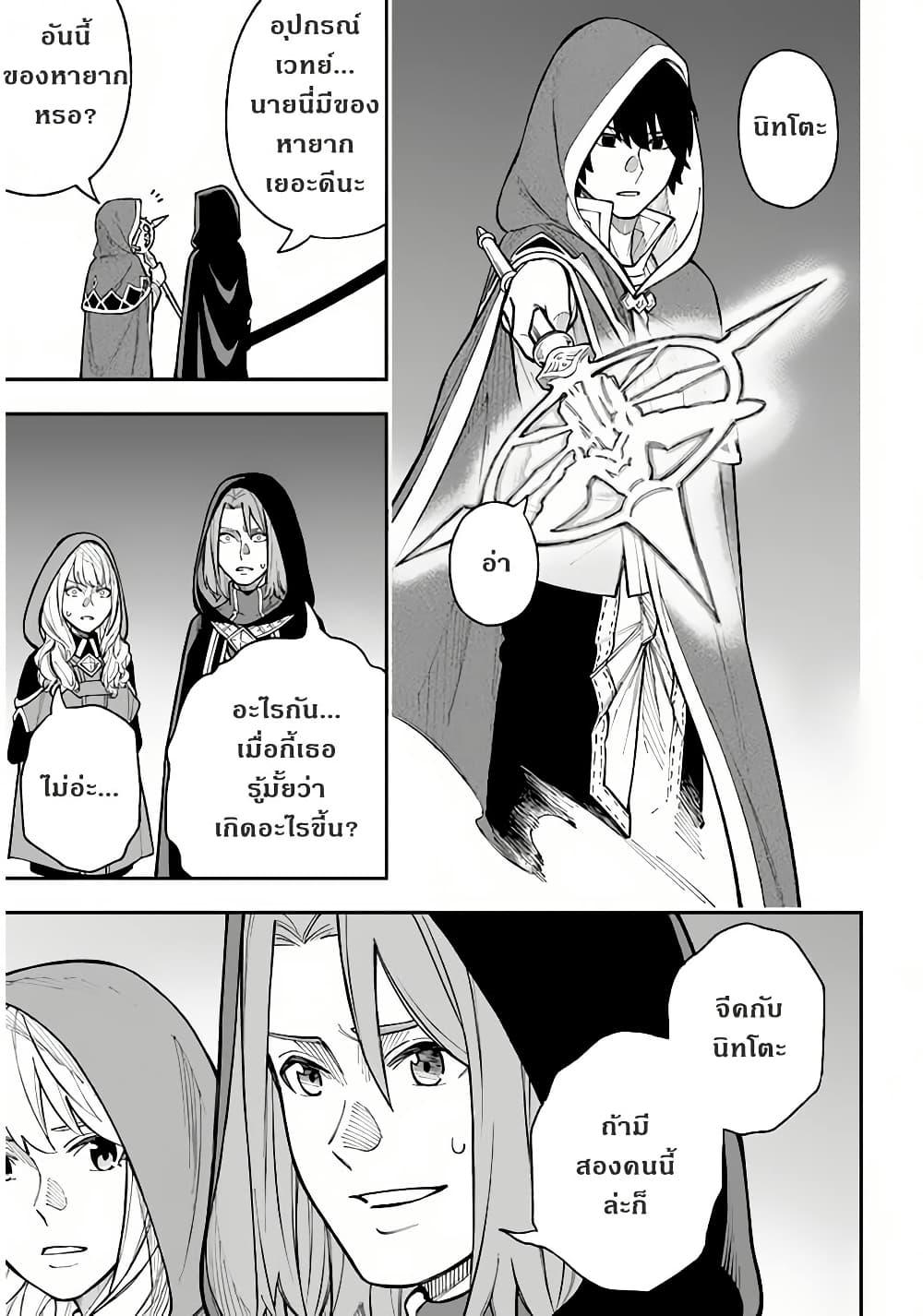 Manga-lc-com อ่านมังงะ อ่านการ์ตูน ออนไลน์ ฟรี Nito no Taidana Isekai Shoukougun Saijaku Shoku “Healer” nano ni Saikyou wa Cheat desu ka ตอนที่ 1 2 3 4 5 6 7 8 9 10 11 12 13 14 ฟรี ไม่มีโฆษณา Manga-lc - อ่าน มังงะ อ่าน การ์ตูน ออนไลน์ อ่านมังงะ ฟรี