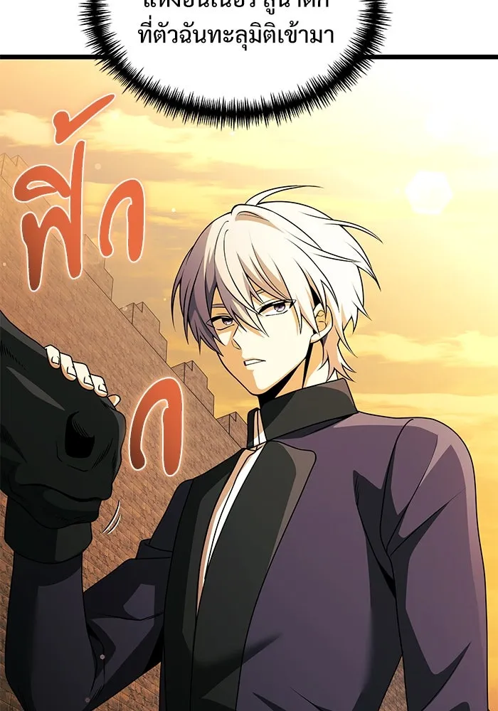อัศวินดำล่าท้าเวลา ตอนที่ 32 รูปที่ 80
