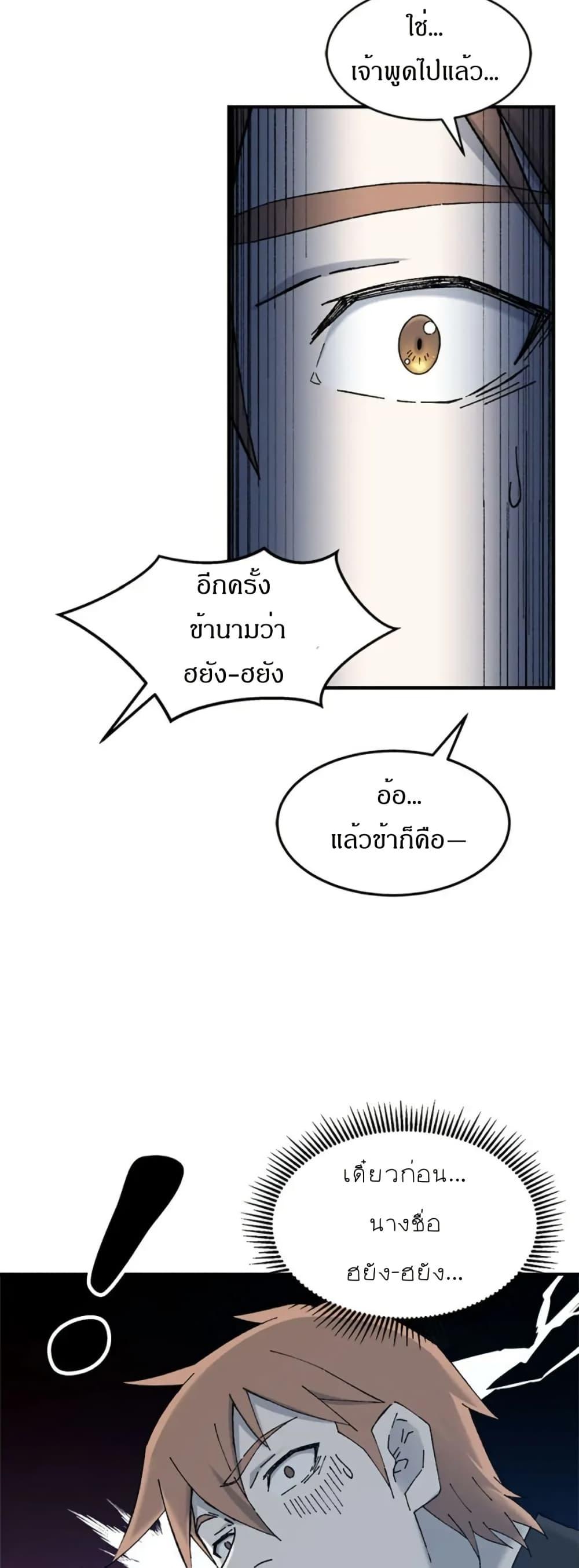 Manga-lc-com อ่านมังงะ อ่านการ์ตูน ออนไลน์ ฟรี Sunyu of the Shadowless ตอนที่ 1 2 3 4 5 6 7 8 9 10 11 12 13 14 ฟรี ไม่มีโฆษณา Manga-lc - อ่าน มังงะ อ่าน การ์ตูน ออนไลน์ อ่านมังงะ ฟรี