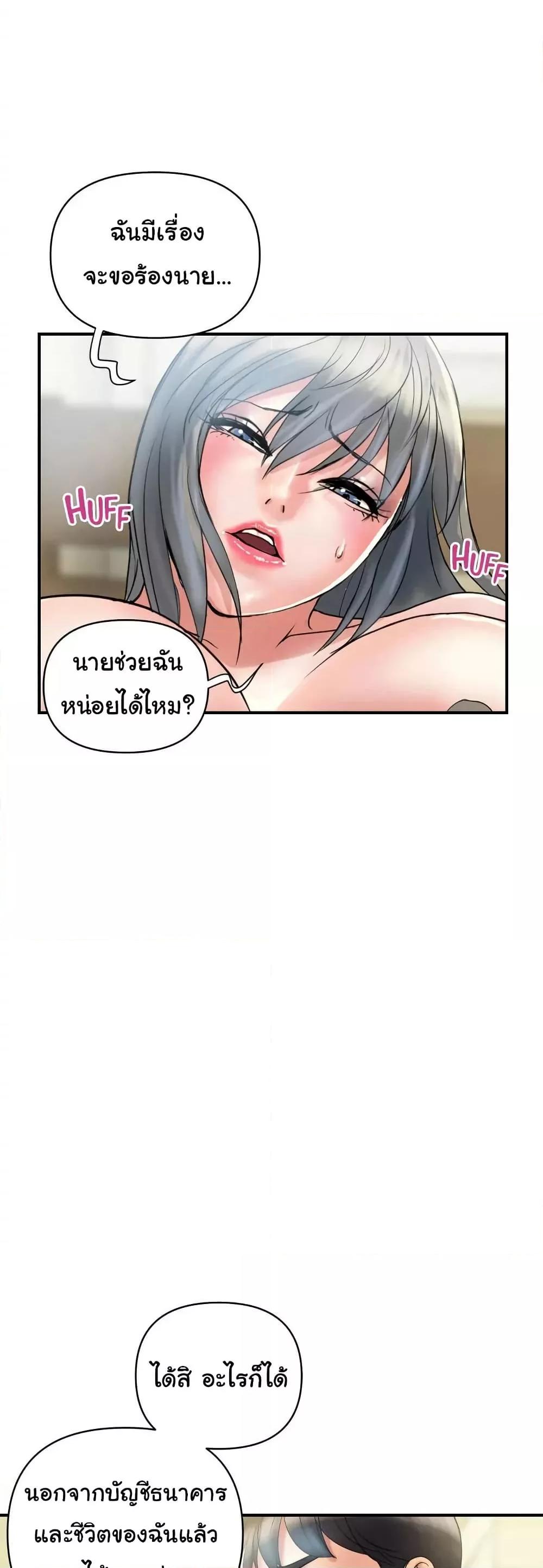 Doujin-Lc- อ่าน โดจิน มังฮวา เกาหลี ญี่ปุ่น จีน แปลไทย Pheromones ตอนที่ 1 2 3 4 5 6 7 8 9 10 11 12 13 14 ฟรี ไม่มีโฆษณา อ่าน โดจิน Manhwa เกาหลี ญี่ปุ่น จีน เรามีครบ คัดมาให้เน้นๆ โดจิน 18+ รับประกันความฟินโดย  Doujin Lc
