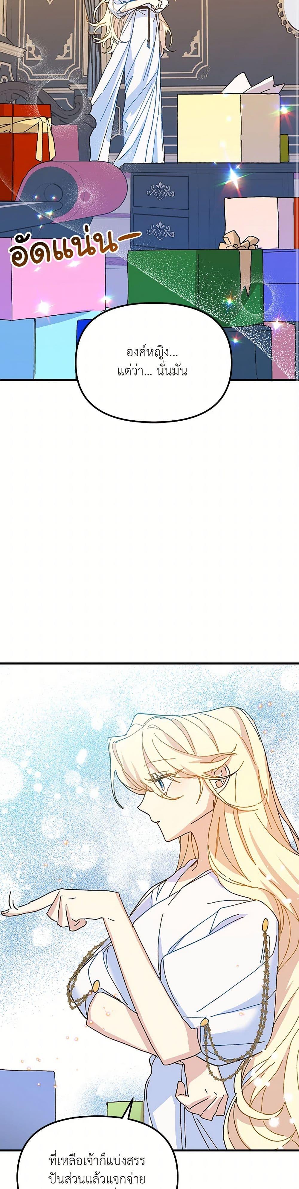 Manga-lc-com อ่านมังงะ อ่านการ์ตูน ออนไลน์ ฟรี The Princess Pretends to Be Crazy ตอนที่ 1 2 3 4 5 6 7 8 9 10 11 12 13 14 ฟรี ไม่มีโฆษณา Manga-lc - อ่าน มังงะ อ่าน การ์ตูน ออนไลน์ อ่านมังงะ ฟรี