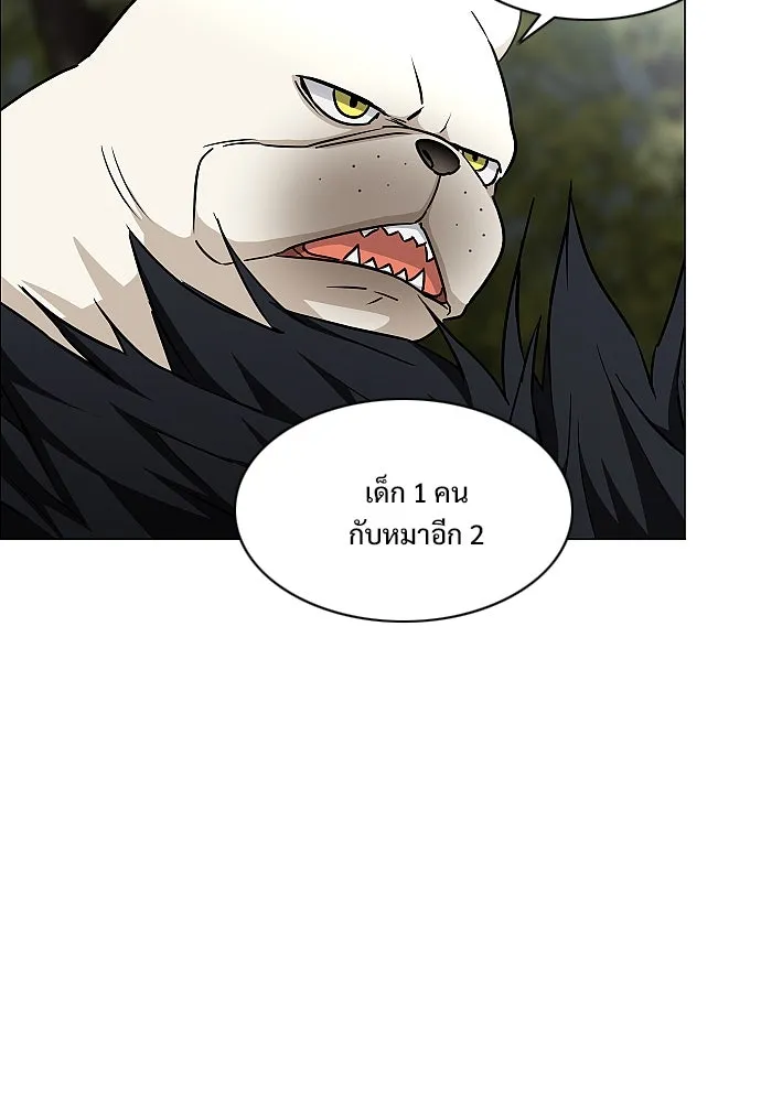 JAKDU ตอนที่ 52 รูปที่ 124
