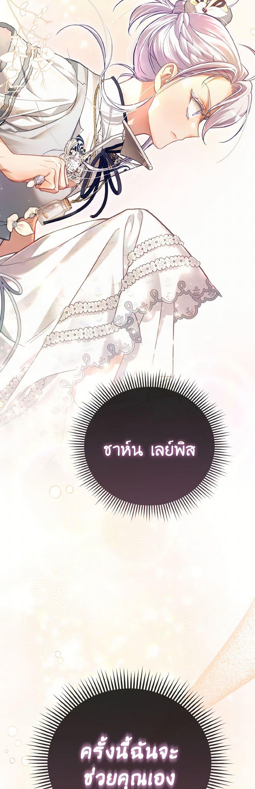 Manga-lc-com อ่านมังงะ อ่านการ์ตูน ออนไลน์ ฟรี The Villainous Duke’s Special Rice Cultivation Method ตอนที่ 1 2 3 4 5 6 7 8 9 10 11 12 13 14 ฟรี ไม่มีโฆษณา Manga-lc - อ่าน มังงะ อ่าน การ์ตูน ออนไลน์ อ่านมังงะ ฟรี