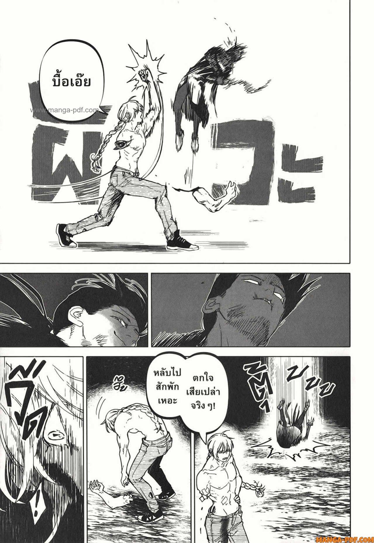 Manga-lc-com อ่านมังงะ อ่านการ์ตูน ออนไลน์ ฟรี After God ตอนที่ 1 2 3 4 5 6 7 8 9 10 11 12 13 14 ฟรี ไม่มีโฆษณา Manga-lc - อ่าน มังงะ อ่าน การ์ตูน ออนไลน์ อ่านมังงะ ฟรี