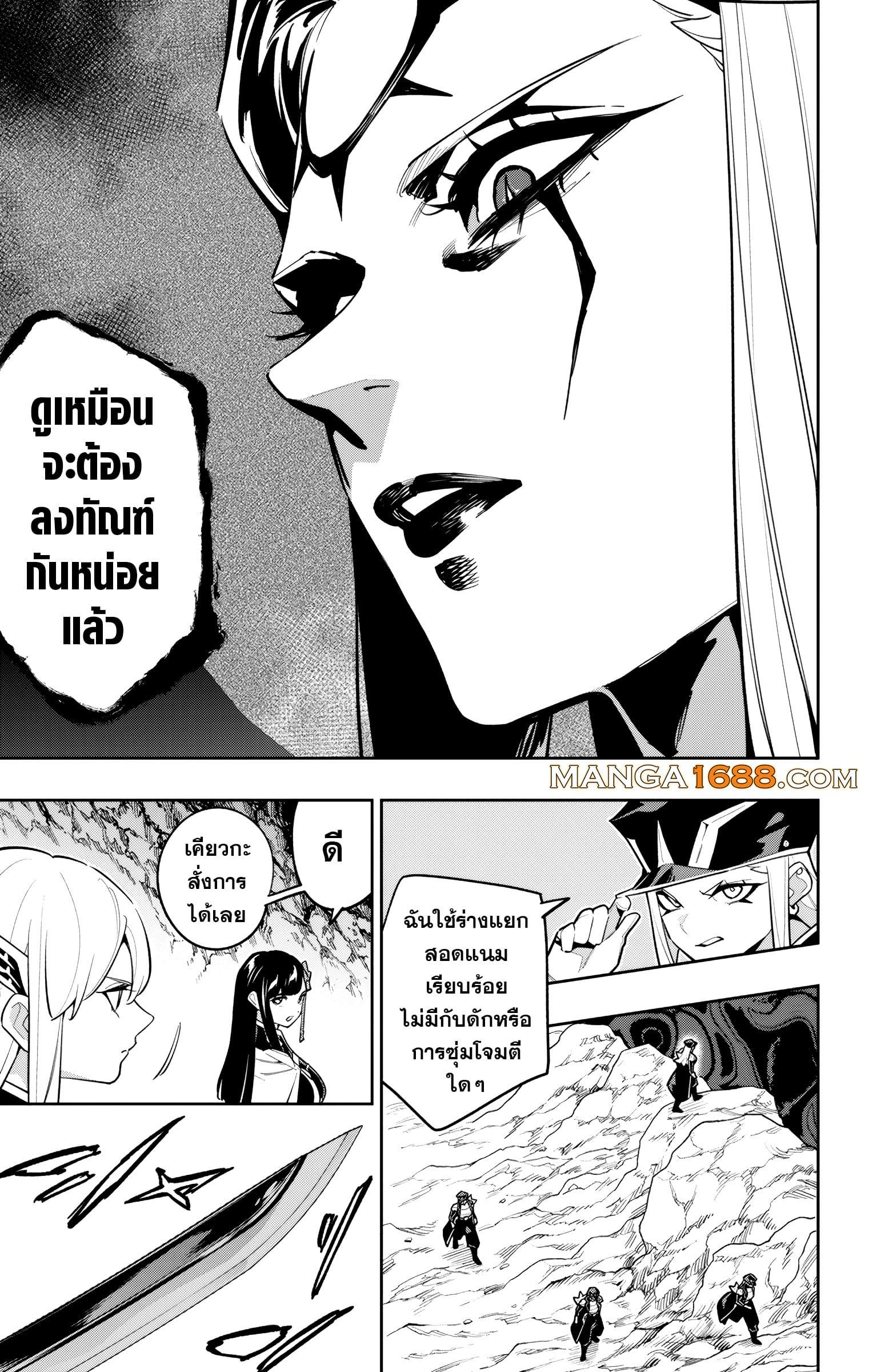 Manga-lc-com อ่านมังงะ อ่านการ์ตูน ออนไลน์ ฟรี Mato Seihei no Slave สุดยอดทาสแห่งหน่วยพิฆาตมาร ตอนที่ 1 2 3 4 5 6 7 8 9 10 11 12 13 14 ฟรี ไม่มีโฆษณา Manga-lc - อ่าน มังงะ อ่าน การ์ตูน ออนไลน์ อ่านมังงะ ฟรี