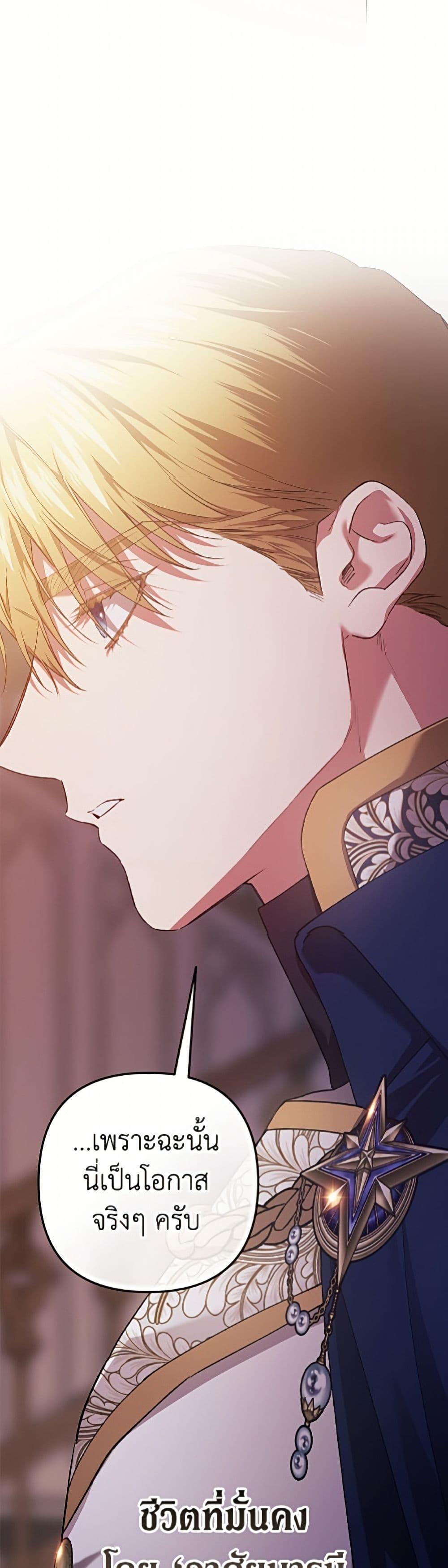 Manga-lc-com อ่านมังงะ อ่านการ์ตูน ออนไลน์ ฟรี The Broken Ring – This Marriage Will Fail Anyway ตอนที่ 1 2 3 4 5 6 7 8 9 10 11 12 13 14 ฟรี ไม่มีโฆษณา Manga-lc - อ่าน มังงะ อ่าน การ์ตูน ออนไลน์ อ่านมังงะ ฟรี