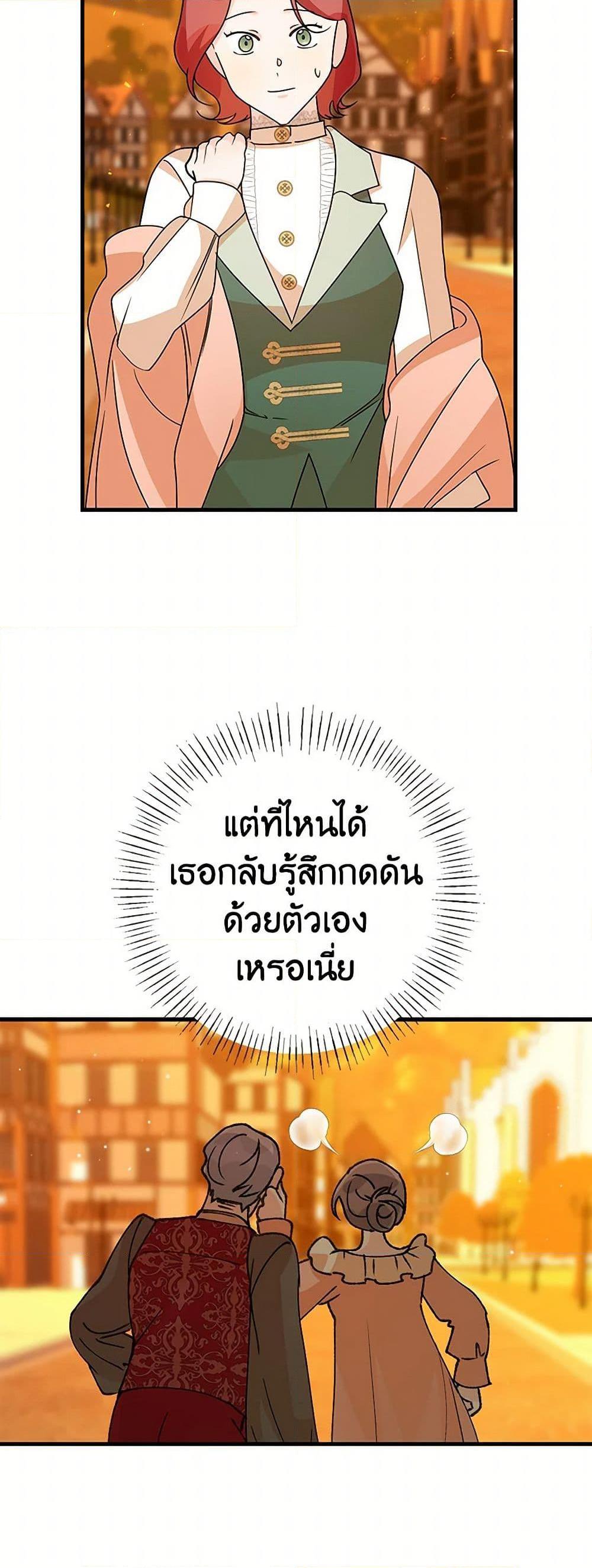 Manga-lc-com อ่านมังงะ อ่านการ์ตูน ออนไลน์ ฟรี Till Divorce Do Us Part! ตอนที่ 1 2 3 4 5 6 7 8 9 10 11 12 13 14 ฟรี ไม่มีโฆษณา Manga-lc - อ่าน มังงะ อ่าน การ์ตูน ออนไลน์ อ่านมังงะ ฟรี