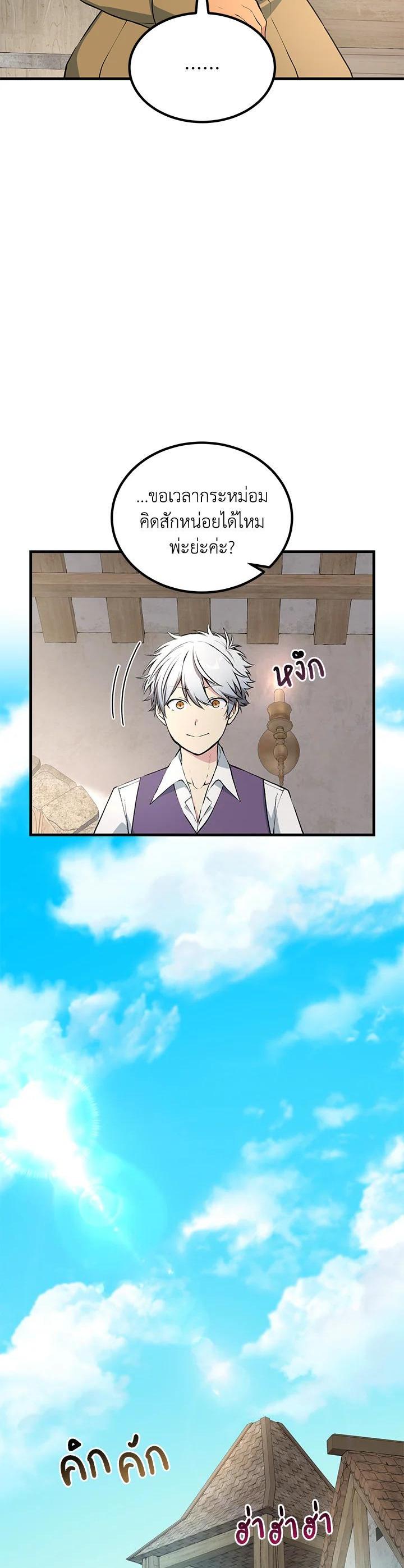 Manga-lc-com อ่านมังงะ อ่านการ์ตูน ออนไลน์ ฟรี How the Pro in His Past Life Sucks the Sweet Honey ตอนที่ 1 2 3 4 5 6 7 8 9 10 11 12 13 14 ฟรี ไม่มีโฆษณา Manga-lc - อ่าน มังงะ อ่าน การ์ตูน ออนไลน์ อ่านมังงะ ฟรี