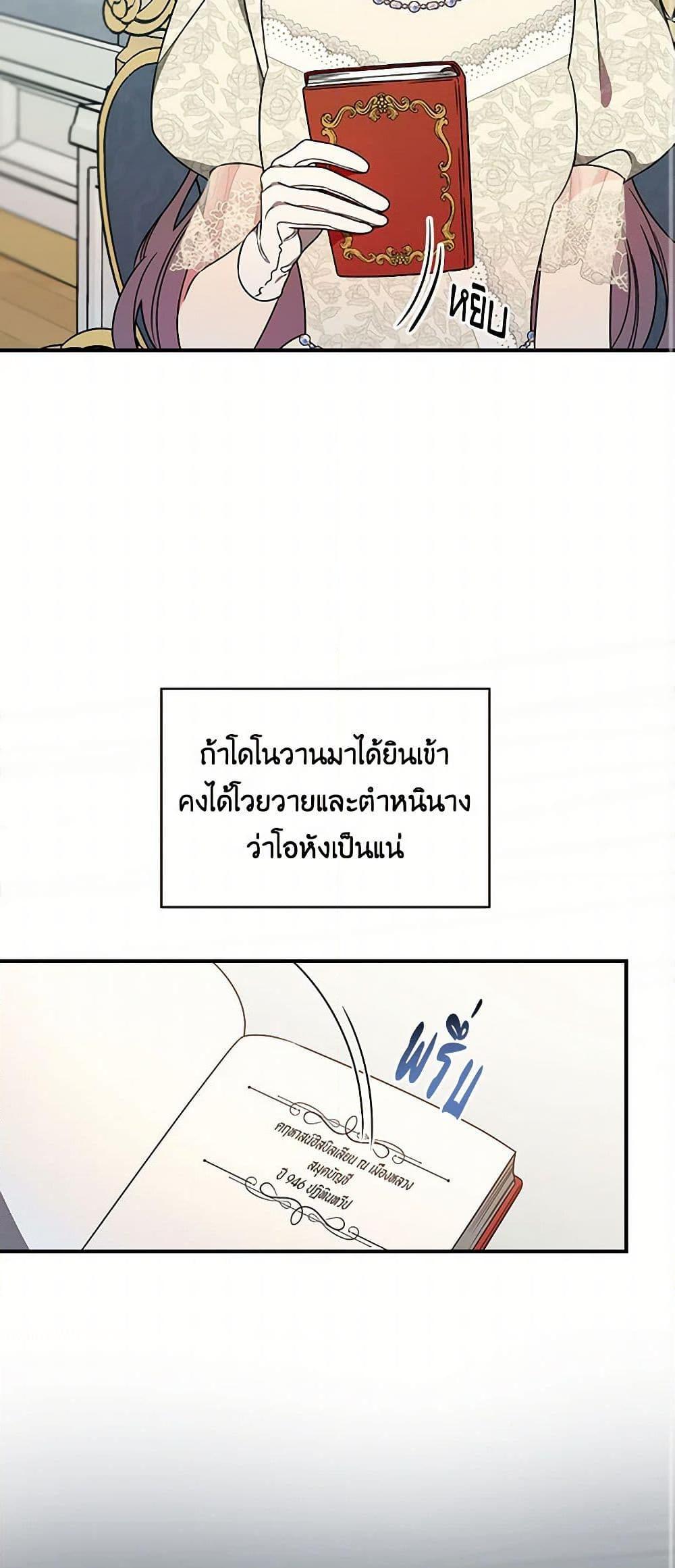 Manga-lc-com อ่านมังงะ อ่านการ์ตูน ออนไลน์ ฟรี Duchess in the Glass House ตอนที่ 1 2 3 4 5 6 7 8 9 10 11 12 13 14 ฟรี ไม่มีโฆษณา Manga-lc - อ่าน มังงะ อ่าน การ์ตูน ออนไลน์ อ่านมังงะ ฟรี