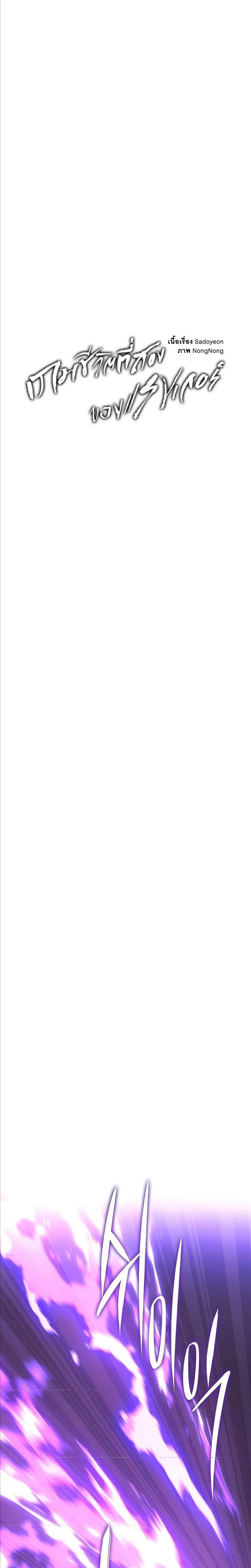 Manga-lc-com อ่านมังงะ อ่านการ์ตูน ออนไลน์ ฟรี Second Life Ranker ตอนที่ 1 2 3 4 5 6 7 8 9 10 11 12 13 14 ฟรี ไม่มีโฆษณา Manga-lc - อ่าน มังงะ อ่าน การ์ตูน ออนไลน์ อ่านมังงะ ฟรี