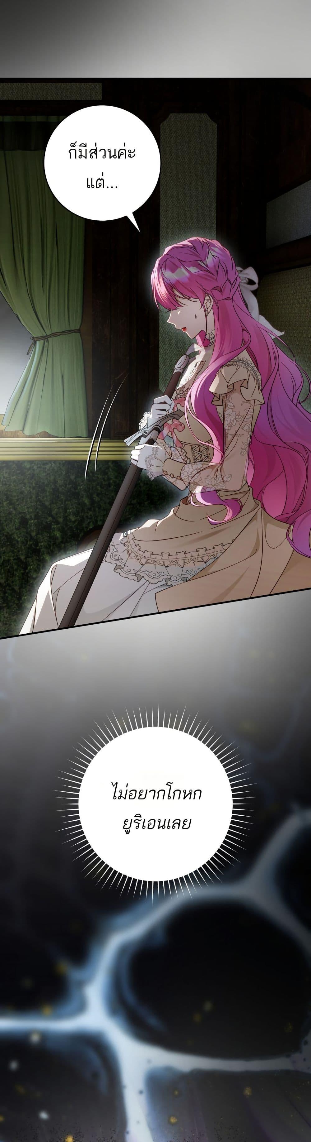 Manga-lc-com อ่านมังงะ อ่านการ์ตูน ออนไลน์ ฟรี The Flower With a Sword ตอนที่ 1 2 3 4 5 6 7 8 9 10 11 12 13 14 ฟรี ไม่มีโฆษณา Manga-lc - อ่าน มังงะ อ่าน การ์ตูน ออนไลน์ อ่านมังงะ ฟรี