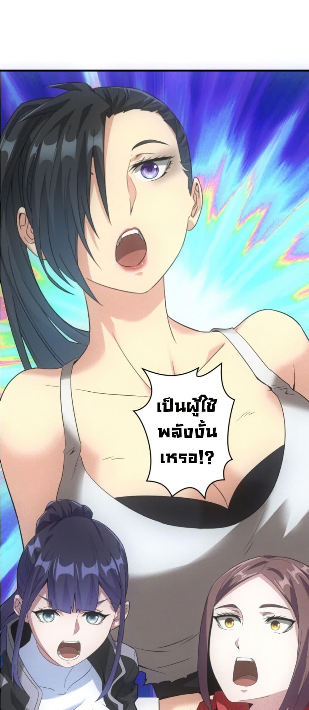 Manga-lc-com อ่านมังงะ อ่านการ์ตูน ออนไลน์ ฟรี Irasshaimase Shuumatsu Sekai ตอนที่ 1 2 3 4 5 6 7 8 9 10 11 12 13 14 ฟรี ไม่มีโฆษณา Manga-lc - อ่าน มังงะ อ่าน การ์ตูน ออนไลน์ อ่านมังงะ ฟรี