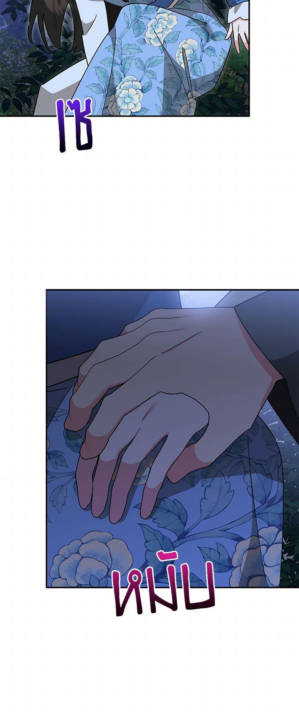 Manga-lc-com อ่านมังงะ อ่านการ์ตูน ออนไลน์ ฟรี Precious Daughter of the Greatest Martial Arts Villain ตอนที่ 1 2 3 4 5 6 7 8 9 10 11 12 13 14 ฟรี ไม่มีโฆษณา Manga-lc - อ่าน มังงะ อ่าน การ์ตูน ออนไลน์ อ่านมังงะ ฟรี