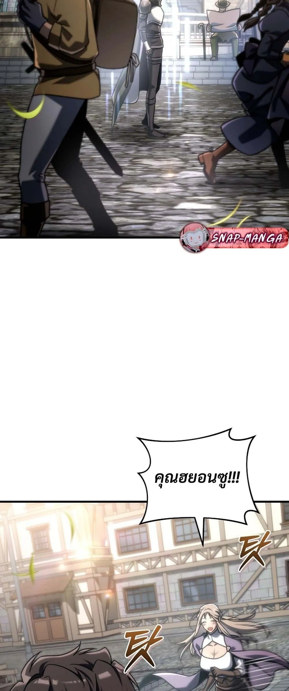 The Genius Blacksmith_s Game เกมเปล_ยนโลกของช_างต_เหล_กในตำนาน ตอนที่ ตอนที่ 33 รูปที่ 13