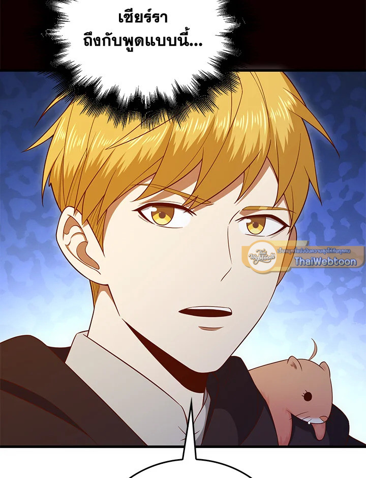 Manga-lc-com อ่านมังงะ อ่านการ์ตูน ออนไลน์ ฟรี The Lord of Coins ตอนที่ 1 2 3 4 5 6 7 8 9 10 11 12 13 14 ฟรี ไม่มีโฆษณา Manga-lc - อ่าน มังงะ อ่าน การ์ตูน ออนไลน์ อ่านมังงะ ฟรี