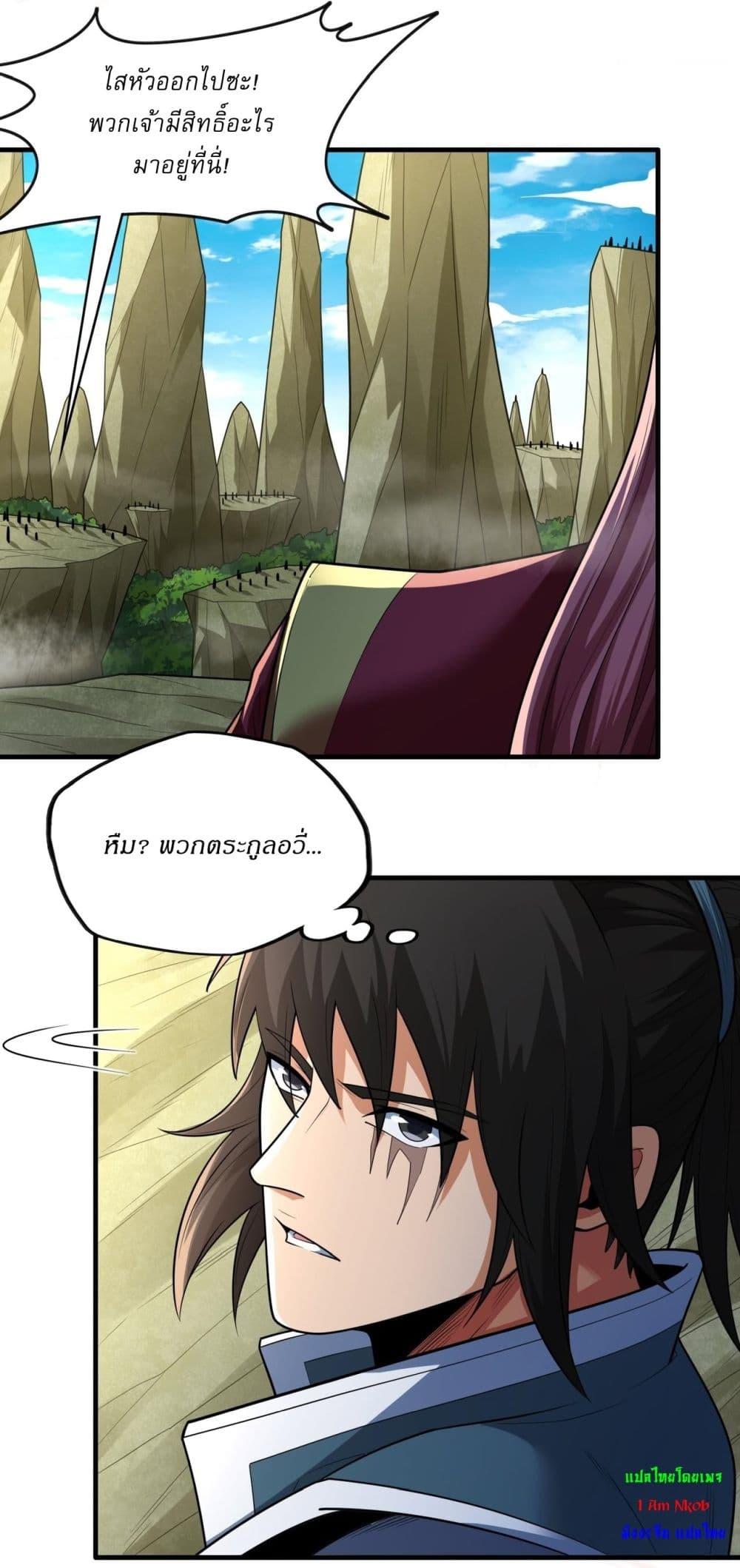 Manga-lc-com อ่านมังงะ อ่านการ์ตูน ออนไลน์ ฟรี God of Martial Arts ตอนที่ 1 2 3 4 5 6 7 8 9 10 11 12 13 14 ฟรี ไม่มีโฆษณา Manga-lc - อ่าน มังงะ อ่าน การ์ตูน ออนไลน์ อ่านมังงะ ฟรี