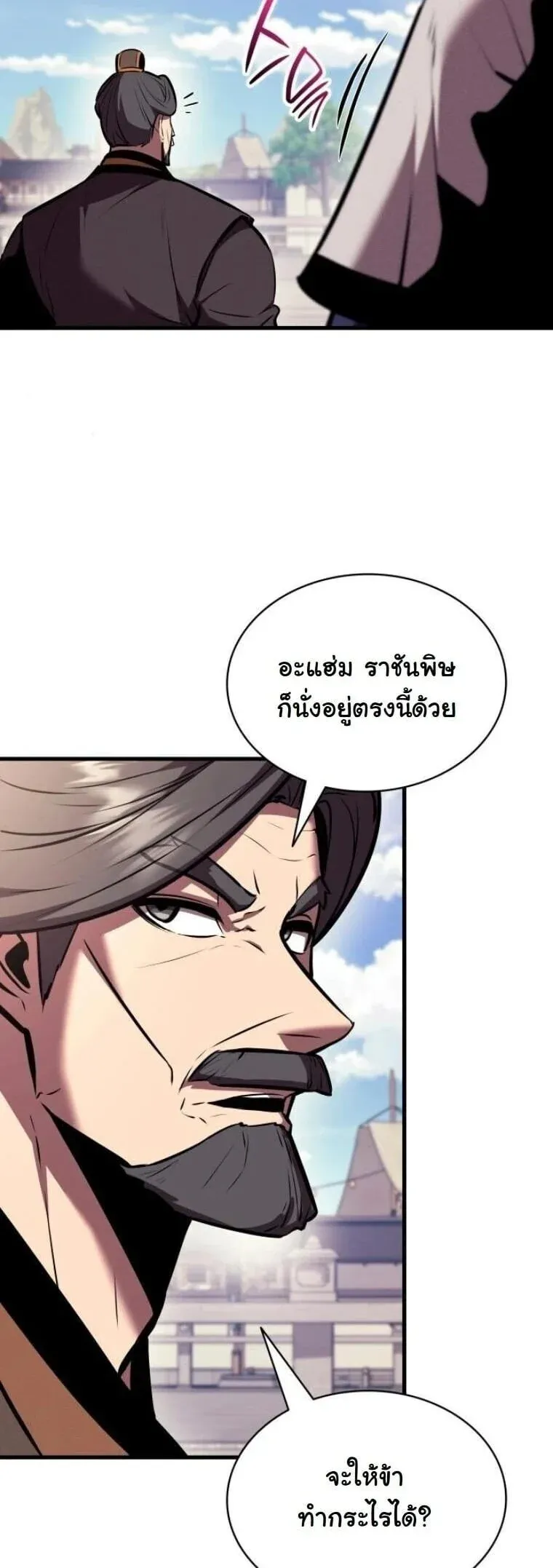 Rebirth of the Divine Demon การหวนค_นของมารสวรรค_ผ_พ_ช_ตใต_หล_า ตอนที่ ตอนที่ 24 รูปที่ 64