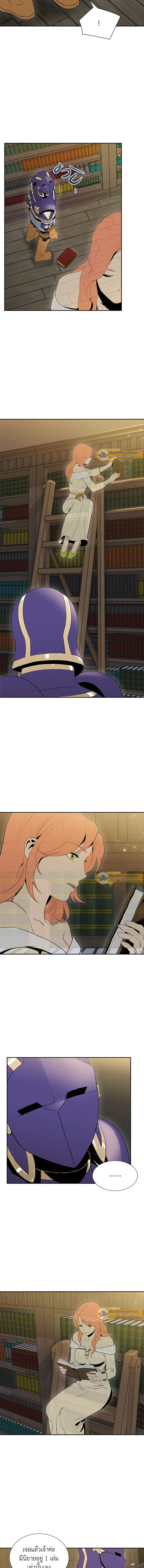 พลทหารโครงกระดูกผู้ม ตอนที่ 24 รูปที่ 7