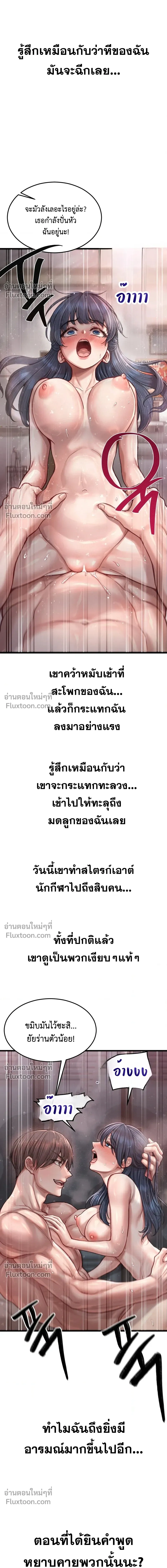 Doujin-Lc- อ่าน โดจิน มังฮวา เกาหลี ญี่ปุ่น จีน แปลไทย Sex! Sports คลับกีฬาสุดเสียว ตอนที่ 1 2 3 4 5 6 7 8 9 10 11 12 13 14 ฟรี ไม่มีโฆษณา อ่าน โดจิน Manhwa เกาหลี ญี่ปุ่น จีน เรามีครบ คัดมาให้เน้นๆ โดจิน 18+ รับประกันความฟินโดย  Doujin Lc