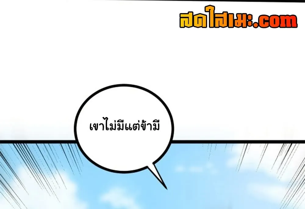 Manga-lc-com อ่านมังงะ อ่านการ์ตูน ออนไลน์ ฟรี Heaven’s Devourer ตอนที่ 1 2 3 4 5 6 7 8 9 10 11 12 13 14 ฟรี ไม่มีโฆษณา Manga-lc - อ่าน มังงะ อ่าน การ์ตูน ออนไลน์ อ่านมังงะ ฟรี