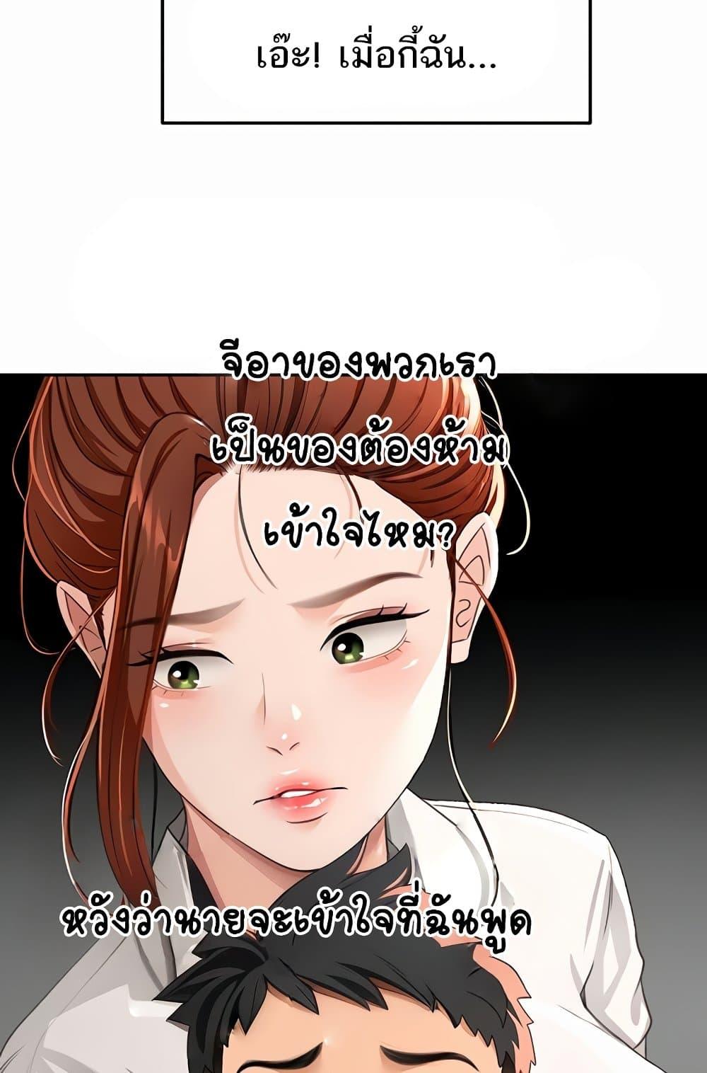 Doujin-Lc- อ่าน โดจิน มังฮวา เกาหลี ญี่ปุ่น จีน แปลไทย Rooftop Sex King ตอนที่ 1 2 3 4 5 6 7 8 9 10 11 12 13 14 ฟรี ไม่มีโฆษณา อ่าน โดจิน Manhwa เกาหลี ญี่ปุ่น จีน เรามีครบ คัดมาให้เน้นๆ โดจิน 18+ รับประกันความฟินโดย  Doujin Lc