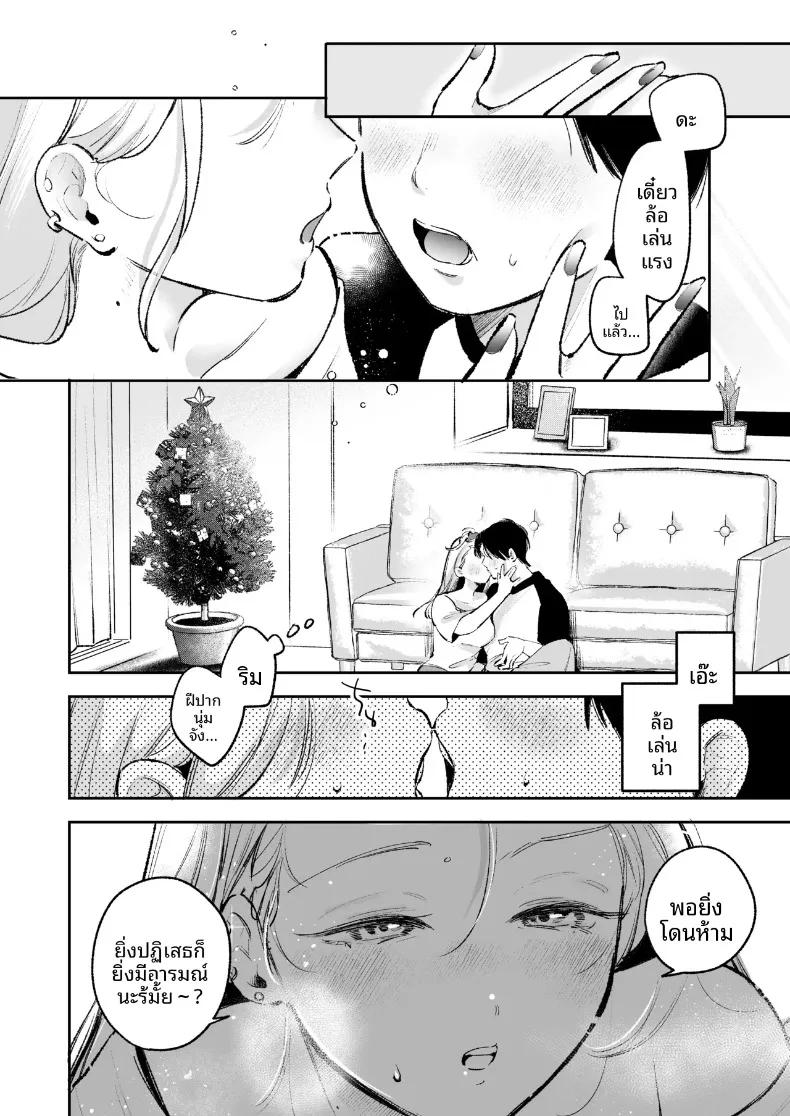 Doujin-Lc- อ่าน โดจิน มังฮวา เกาหลี ญี่ปุ่น จีน แปลไทย เพื่อนสมัยเด็กสุดป็อปขอโจมตีทั้งชุดนอน (Yochi Ryota) ตอนที่ 1 2 3 4 5 6 7 8 9 10 11 12 13 14 ฟรี ไม่มีโฆษณา อ่าน โดจิน Manhwa เกาหลี ญี่ปุ่น จีน เรามีครบ คัดมาให้เน้นๆ โดจิน 18+ รับประกันความฟินโดย  Doujin Lc