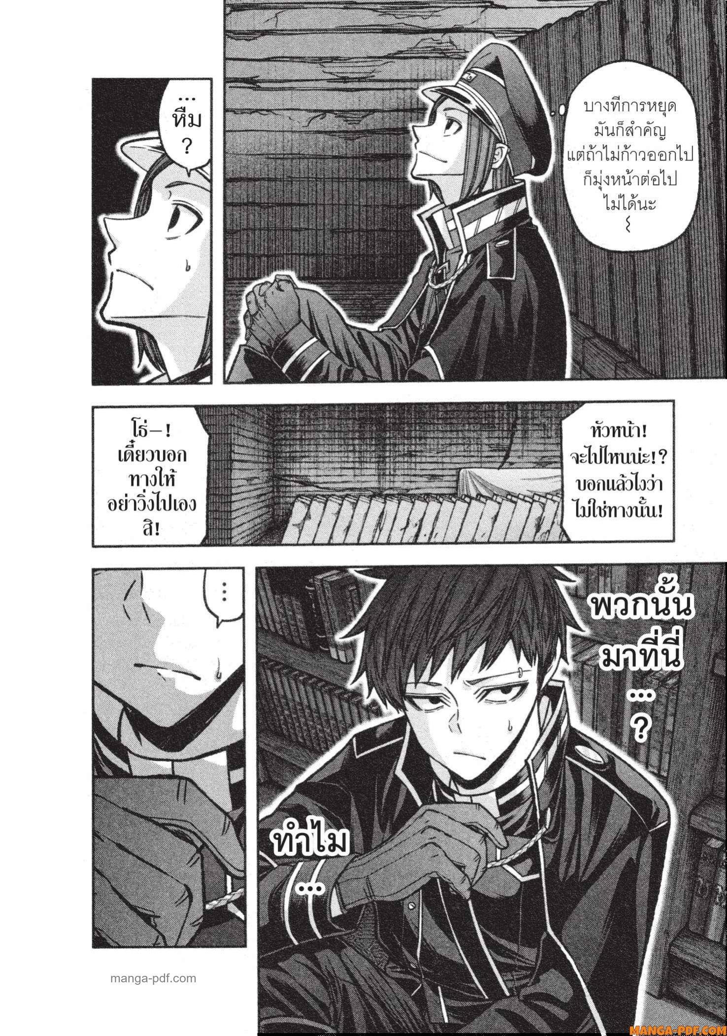 Manga-lc-com อ่านมังงะ อ่านการ์ตูน ออนไลน์ ฟรี Tougen Anki สงครามเลือดอสูร ตอนที่ 1 2 3 4 5 6 7 8 9 10 11 12 13 14 ฟรี ไม่มีโฆษณา Manga-lc - อ่าน มังงะ อ่าน การ์ตูน ออนไลน์ อ่านมังงะ ฟรี