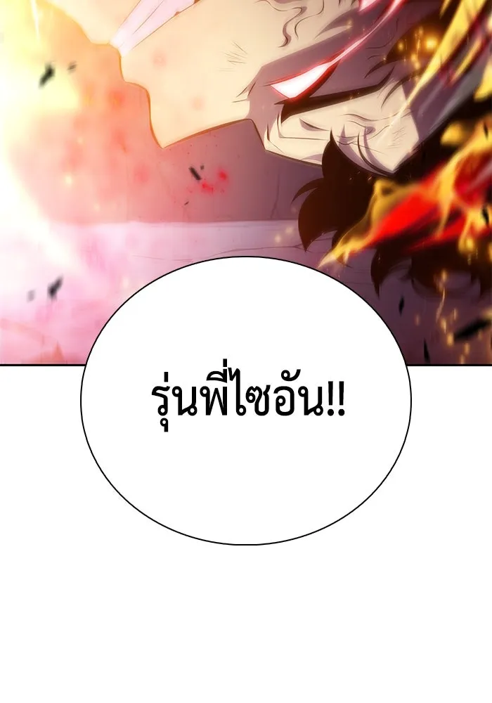 ลูกชายคนเล็กของดยุกคือมือสังหาร ตอนที่ 91 รูปที่ 145