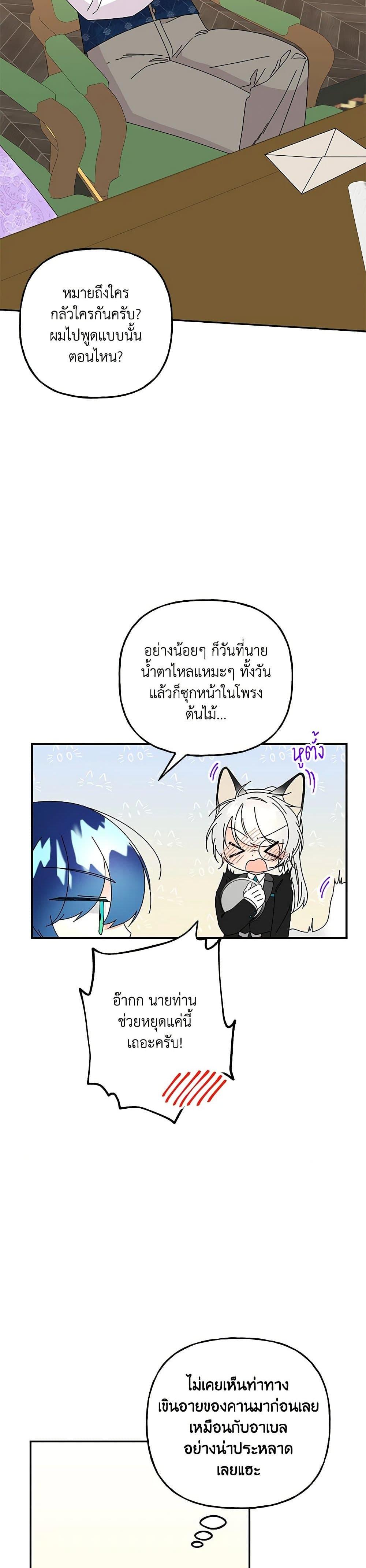 Manga-lc-com อ่านมังงะ อ่านการ์ตูน ออนไลน์ ฟรี Daughter of the Archmage ตอนที่ 1 2 3 4 5 6 7 8 9 10 11 12 13 14 ฟรี ไม่มีโฆษณา Manga-lc - อ่าน มังงะ อ่าน การ์ตูน ออนไลน์ อ่านมังงะ ฟรี