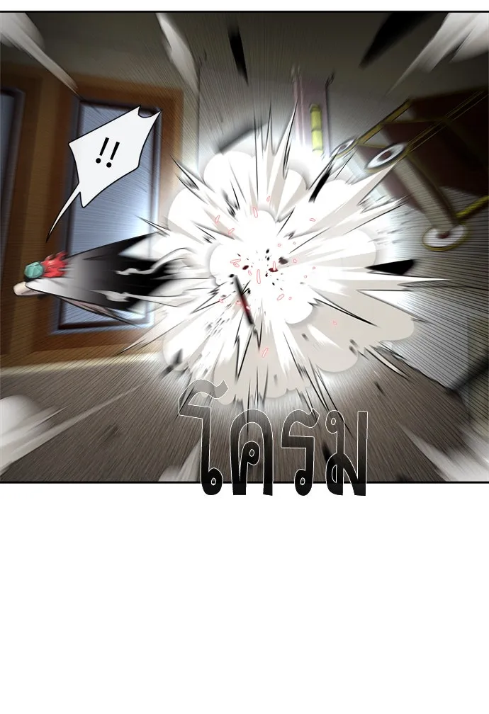 ยุคแห่งยอดมนุษย์ ตอนที่ 12 รูปที่ 10