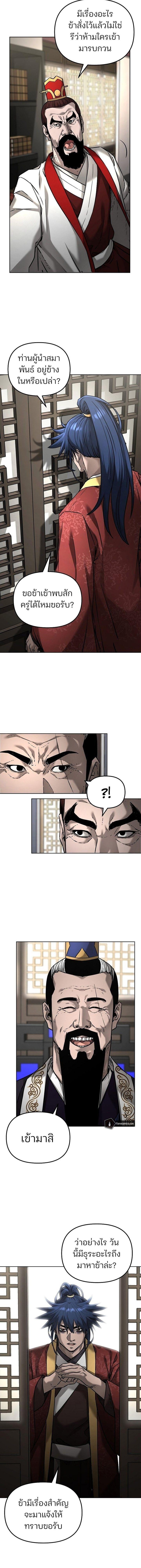 Manga-lc-com อ่านมังงะ อ่านการ์ตูน ออนไลน์ ฟรี The Reborn Ranker Chronicles ตอนที่ 1 2 3 4 5 6 7 8 9 10 11 12 13 14 ฟรี ไม่มีโฆษณา Manga-lc - อ่าน มังงะ อ่าน การ์ตูน ออนไลน์ อ่านมังงะ ฟรี