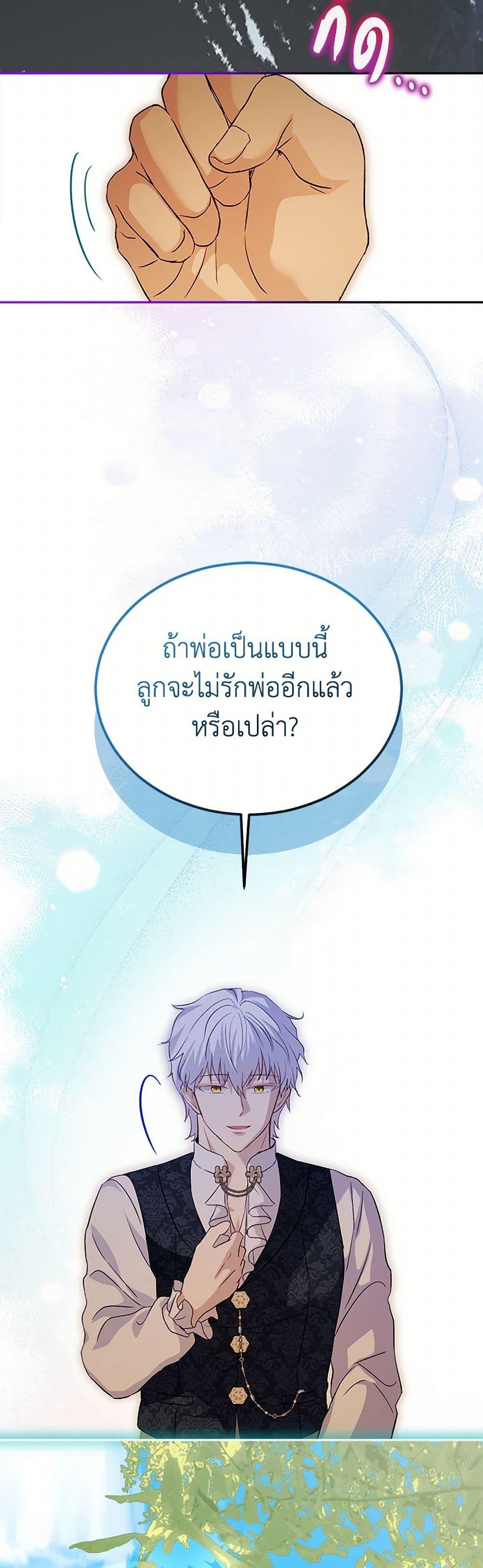 Manga-lc-com อ่านมังงะ อ่านการ์ตูน ออนไลน์ ฟรี I Was Reincarnated as a Baby Fox God ตอนที่ 1 2 3 4 5 6 7 8 9 10 11 12 13 14 ฟรี ไม่มีโฆษณา Manga-lc - อ่าน มังงะ อ่าน การ์ตูน ออนไลน์ อ่านมังงะ ฟรี