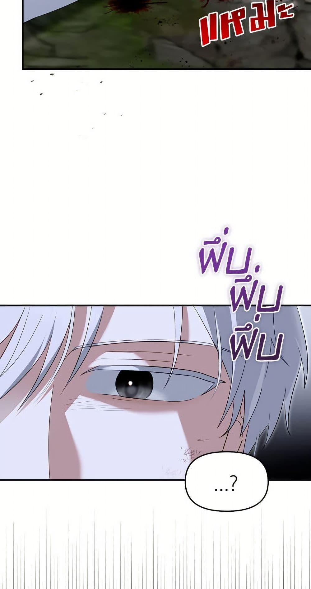 Manga-lc-com อ่านมังงะ อ่านการ์ตูน ออนไลน์ ฟรี I’d Rather Abandon You Than Be Abandoned ตอนที่ 1 2 3 4 5 6 7 8 9 10 11 12 13 14 ฟรี ไม่มีโฆษณา Manga-lc - อ่าน มังงะ อ่าน การ์ตูน ออนไลน์ อ่านมังงะ ฟรี