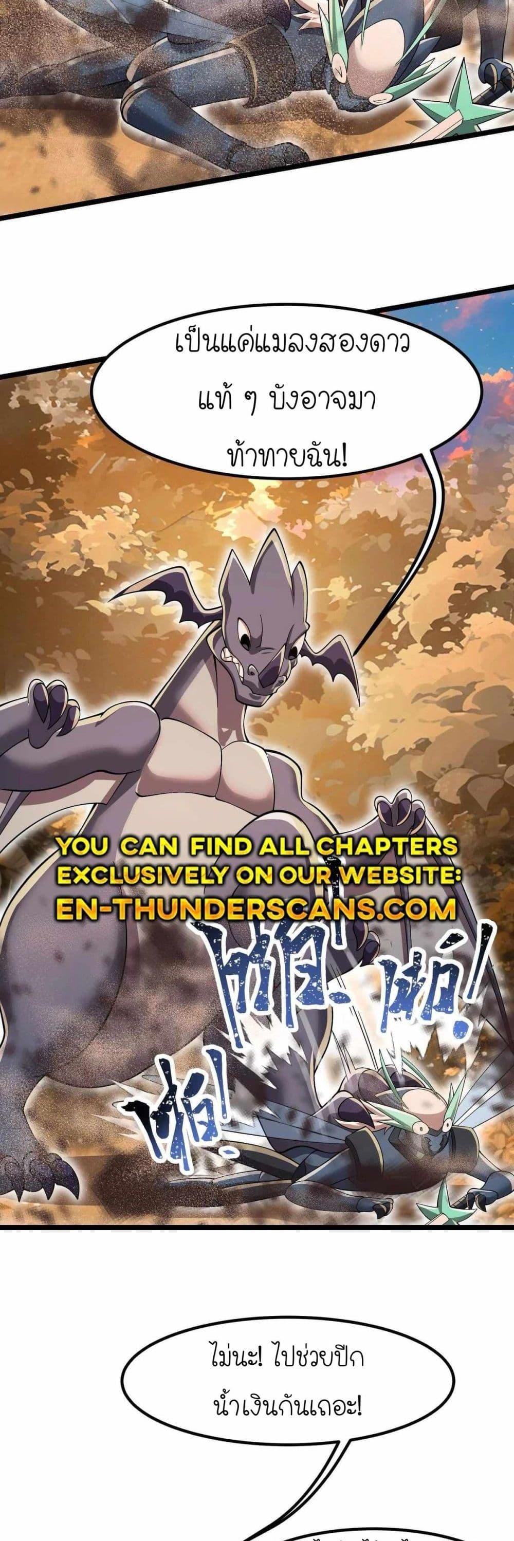 Manga-lc-com อ่านมังงะ อ่านการ์ตูน ออนไลน์ ฟรี My Clone is the Space Bug King ตอนที่ 1 2 3 4 5 6 7 8 9 10 11 12 13 14 ฟรี ไม่มีโฆษณา Manga-lc - อ่าน มังงะ อ่าน การ์ตูน ออนไลน์ อ่านมังงะ ฟรี