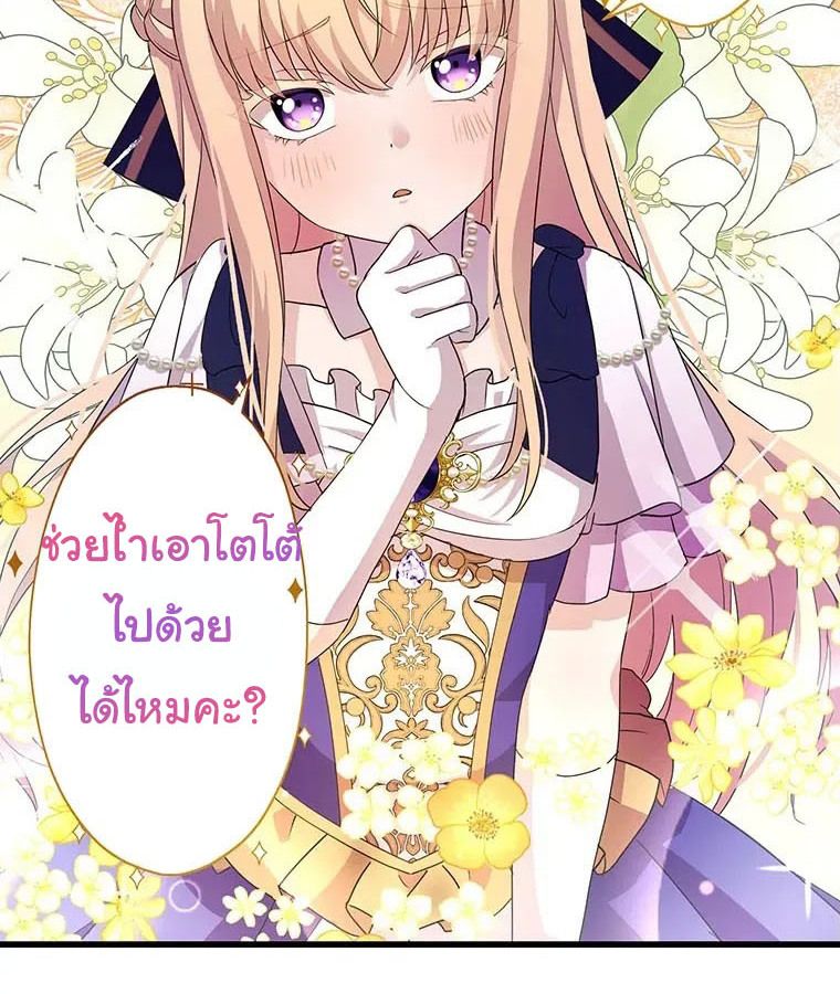 Manga-lc-com อ่านมังงะ อ่านการ์ตูน ออนไลน์ ฟรี The Legendary Assassin Reincarnated as the Beloved Youngest Daughter of a Royal Family ตอนที่ 1 2 3 4 5 6 7 8 9 10 11 12 13 14 ฟรี ไม่มีโฆษณา Manga-lc - อ่าน มังงะ อ่าน การ์ตูน ออนไลน์ อ่านมังงะ ฟรี