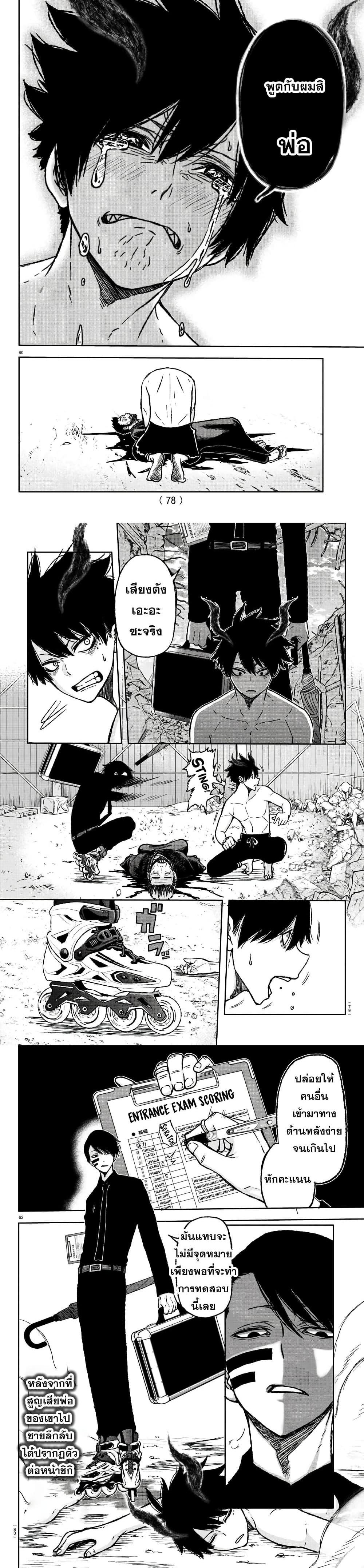 Manga-lc-com อ่านมังงะ อ่านการ์ตูน ออนไลน์ ฟรี Tougen Anki สงครามเลือดอสูร ตอนที่ 1 2 3 4 5 6 7 8 9 10 11 12 13 14 ฟรี ไม่มีโฆษณา Manga-lc - อ่าน มังงะ อ่าน การ์ตูน ออนไลน์ อ่านมังงะ ฟรี