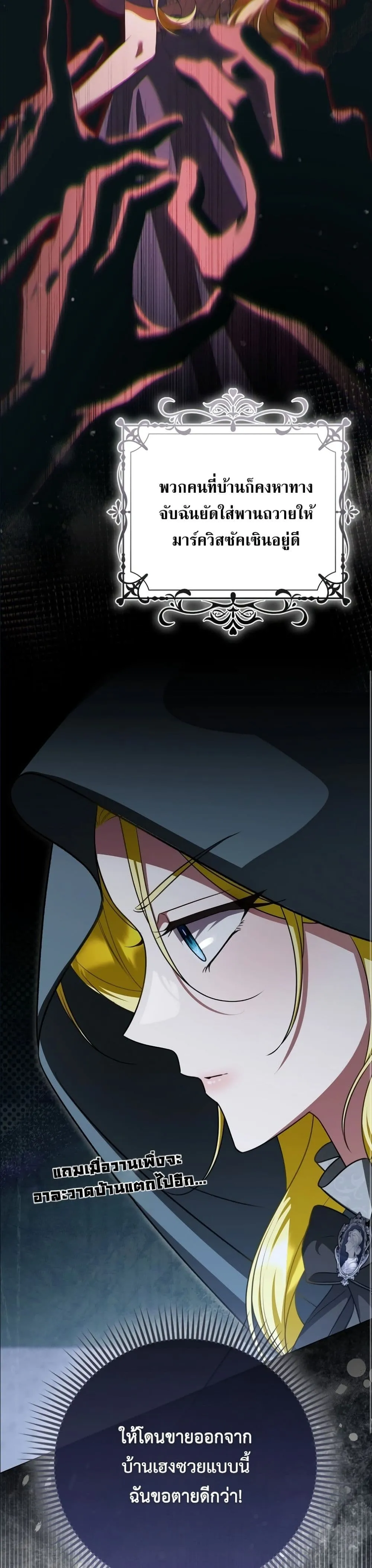Manga-lc-com อ่านมังงะ อ่านการ์ตูน ออนไลน์ ฟรี Wasn’t I the Female Lead of a Regret Novel ตอนที่ 1 2 3 4 5 6 7 8 9 10 11 12 13 14 ฟรี ไม่มีโฆษณา Manga-lc - อ่าน มังงะ อ่าน การ์ตูน ออนไลน์ อ่านมังงะ ฟรี