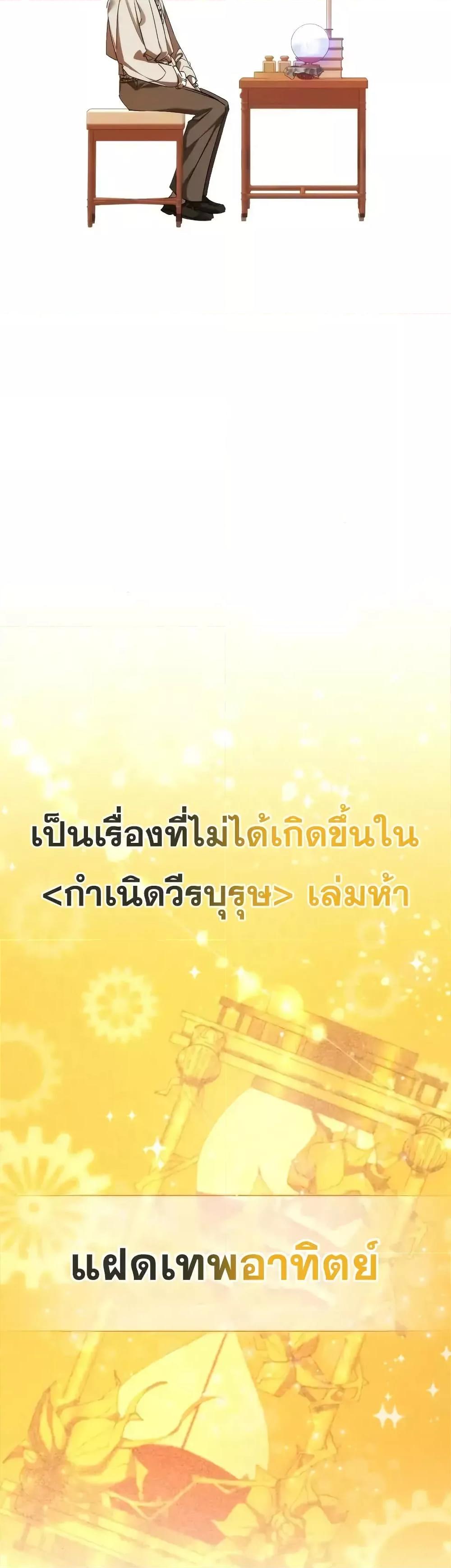 Manga-lc-com อ่านมังงะ อ่านการ์ตูน ออนไลน์ ฟรี TrashOfTheCo ตอนที่ 1 2 3 4 5 6 7 8 9 10 11 12 13 14 ฟรี ไม่มีโฆษณา Manga-lc - อ่าน มังงะ อ่าน การ์ตูน ออนไลน์ อ่านมังงะ ฟรี