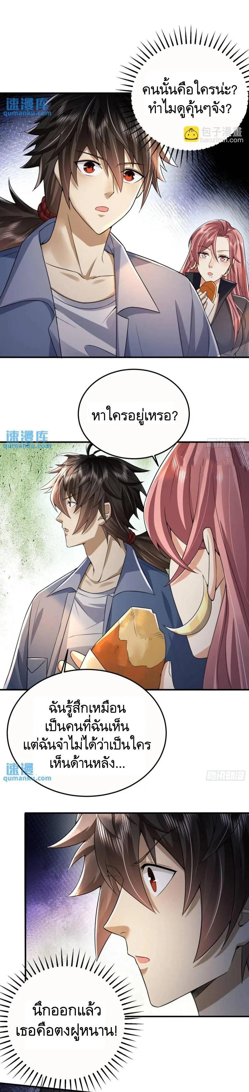 Manga-lc-com อ่านมังงะ อ่านการ์ตูน ออนไลน์ ฟรี The First Order ตอนที่ 1 2 3 4 5 6 7 8 9 10 11 12 13 14 ฟรี ไม่มีโฆษณา Manga-lc - อ่าน มังงะ อ่าน การ์ตูน ออนไลน์ อ่านมังงะ ฟรี