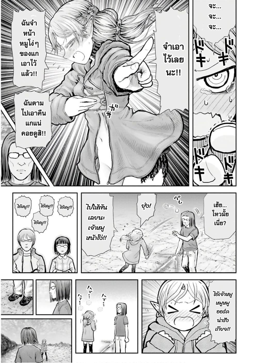 Manga-lc-com อ่านมังงะ อ่านการ์ตูน ออนไลน์ ฟรี Isekai Ojisan ตอนที่ 1 2 3 4 5 6 7 8 9 10 11 12 13 14 ฟรี ไม่มีโฆษณา Manga-lc - อ่าน มังงะ อ่าน การ์ตูน ออนไลน์ อ่านมังงะ ฟรี